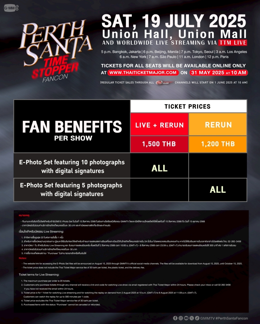 PERTH SANTA TIME STOPPER FANCON