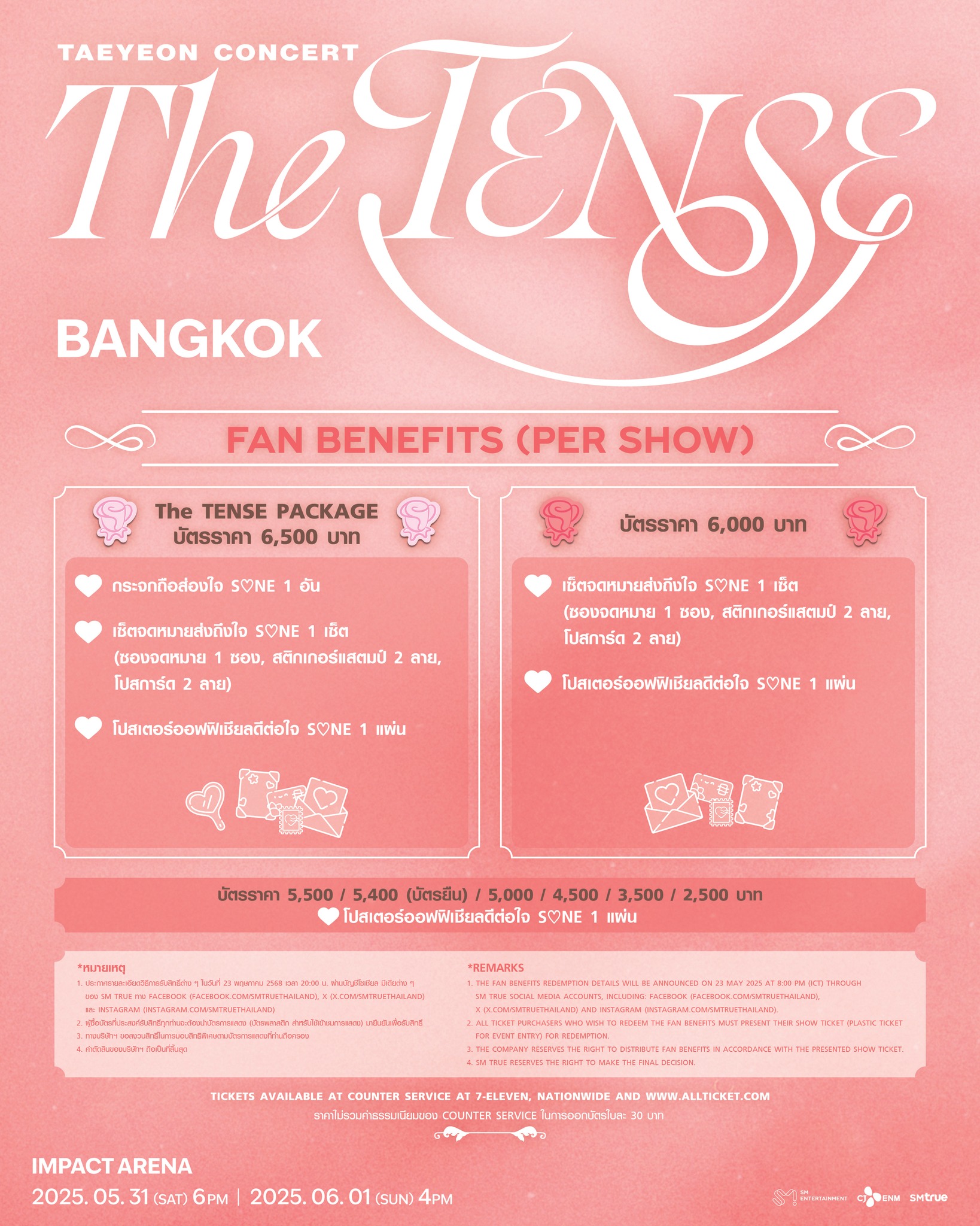 TAEYEON CONCERT - The TENSE in BANGKOK