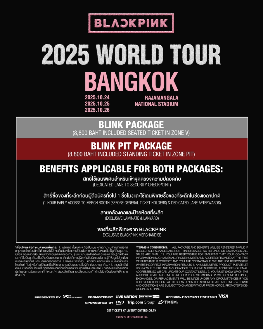 BLACKPINK WORLD TOUR <DEADLINE> IN BANGKOK