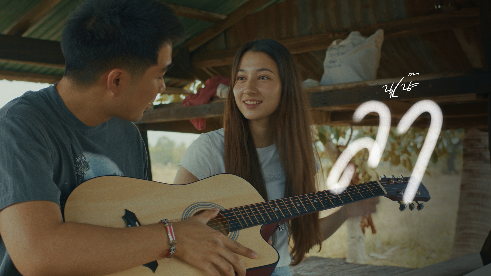 ลา - นุเน๊ะ