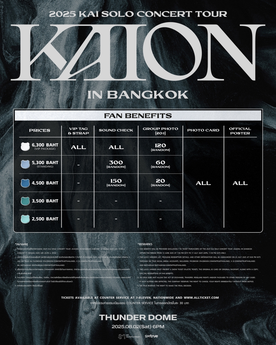 2025 KAI SOLO CONCERT TOUR <KAION> IN BANGKOK 
