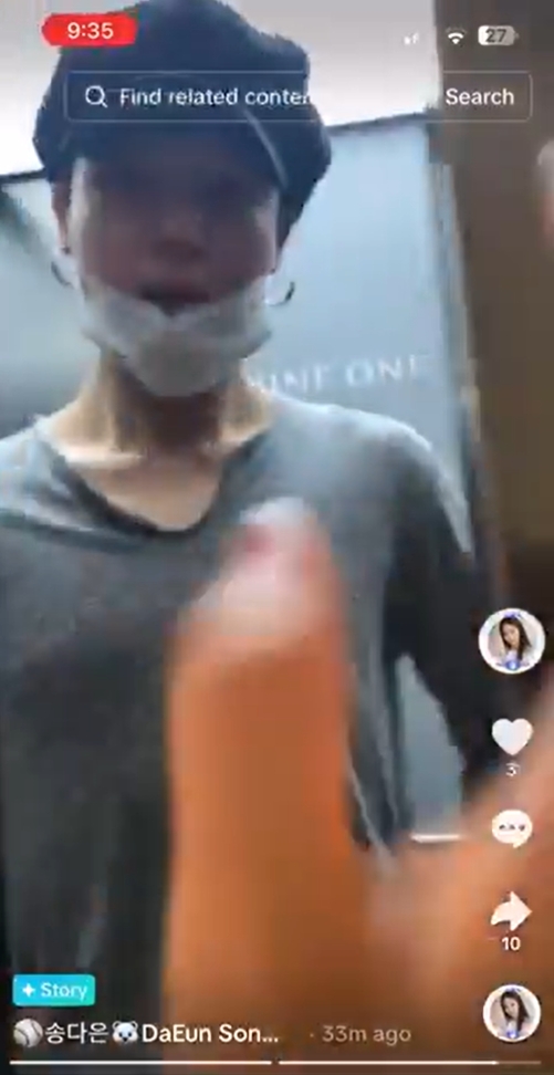 จีมินBTS-ซงดาอึน