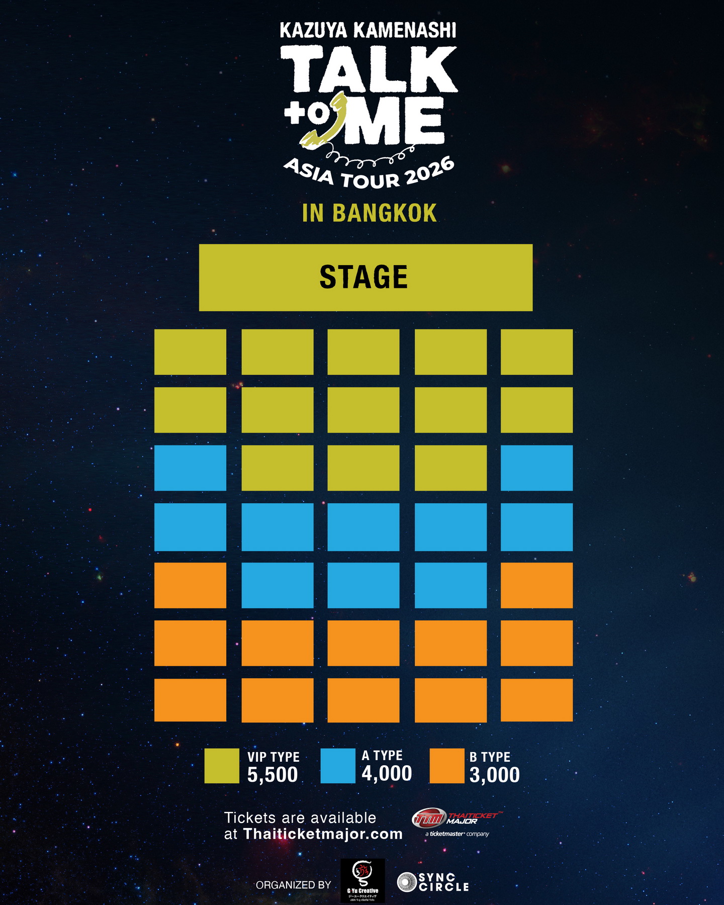 คาซึยะ คาเมนาชิ