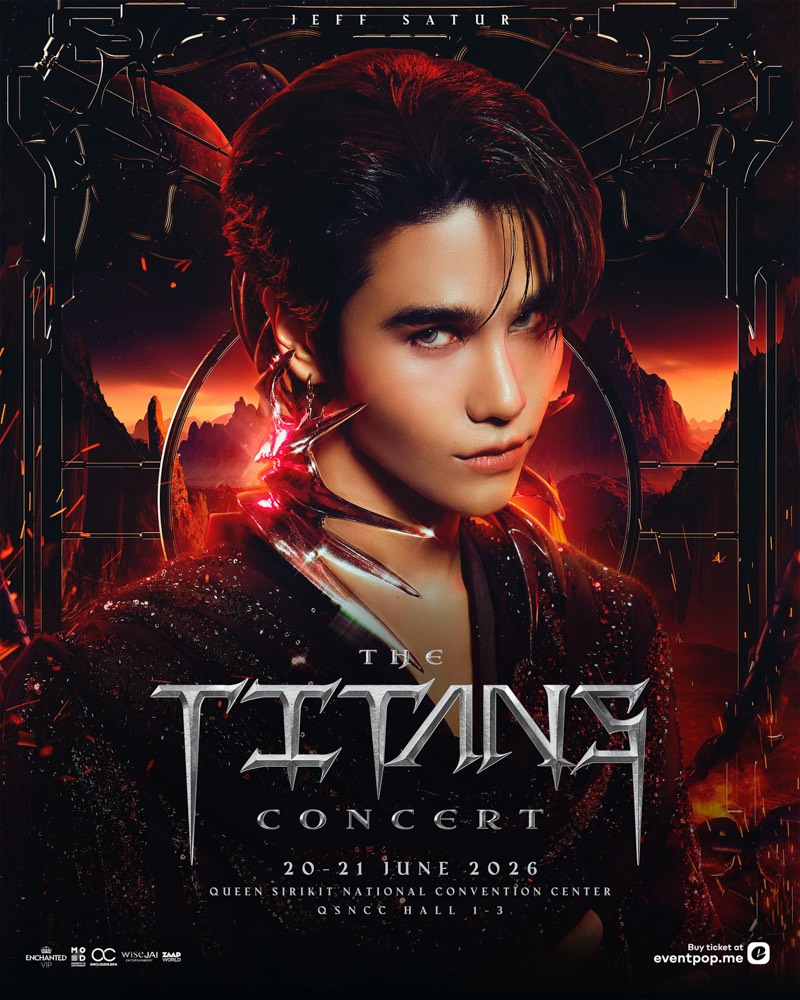 THE TITANS CONCERT