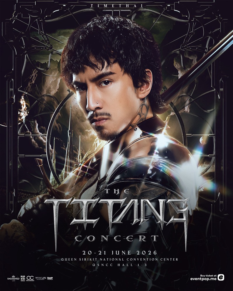 THE TITANS CONCERT