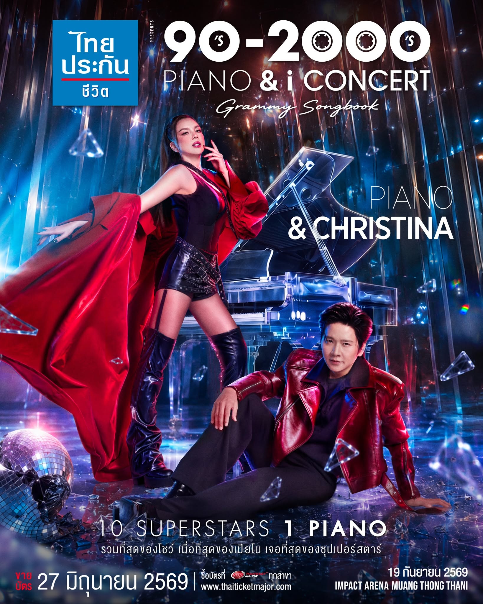 PIANO & i CONCERT 