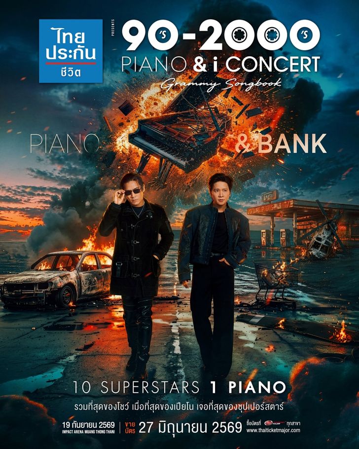 PIANO & i CONCERT PIANO & i CONCERT