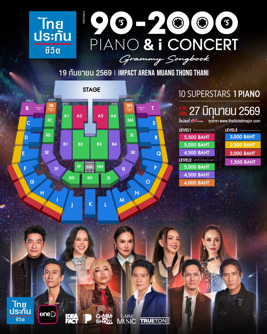 PIANO & i CONCERT 
