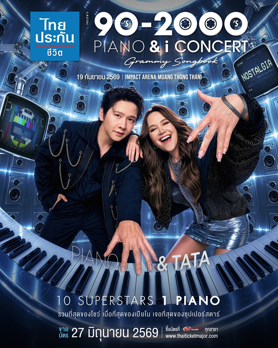 PIANO & i CONCERT 