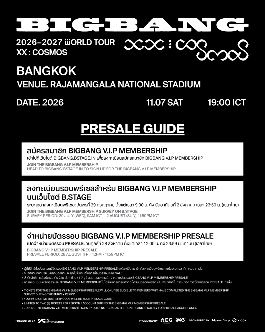 BIGBANG 2026-2027 WORLD TOUR