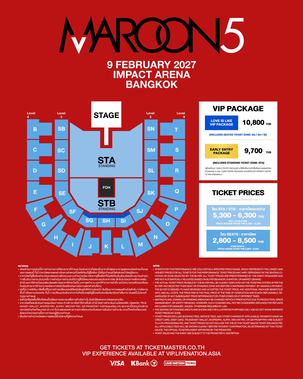 Maroon 5