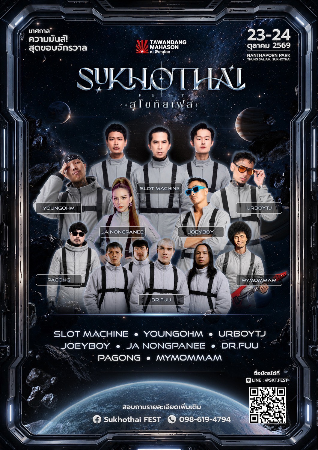 SUKHOTHAI FEST 2026