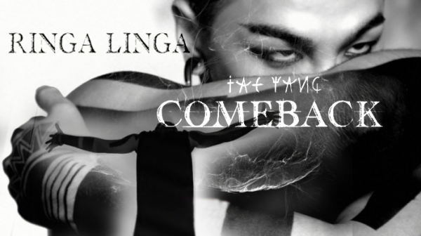 แทยัง (태양북) Ringa Linga