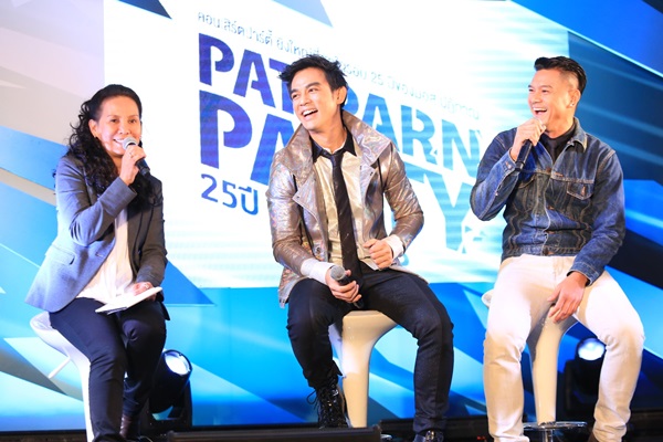 Patiparn Party 25 ปี MR. MOS
