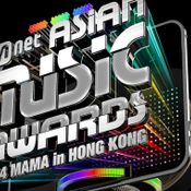 MAMA 2014 