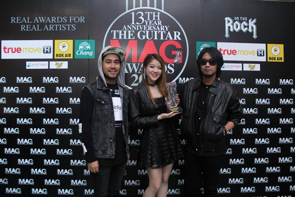 The Guitar Mag Awards  2015