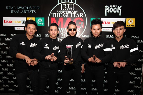 The Guitar Mag Awards  2015