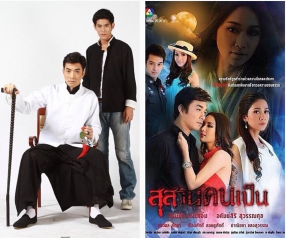 เจมส์ เรืองศักดิ์