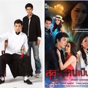 เจมส์ เรืองศักดิ์