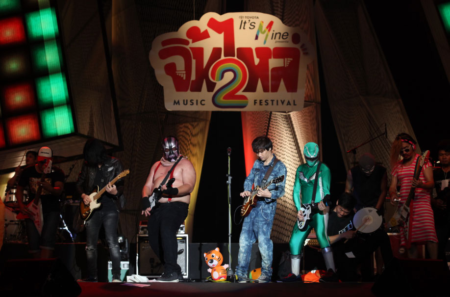 จิ้มไหล่ มิวสิก เฟสติวัล 2