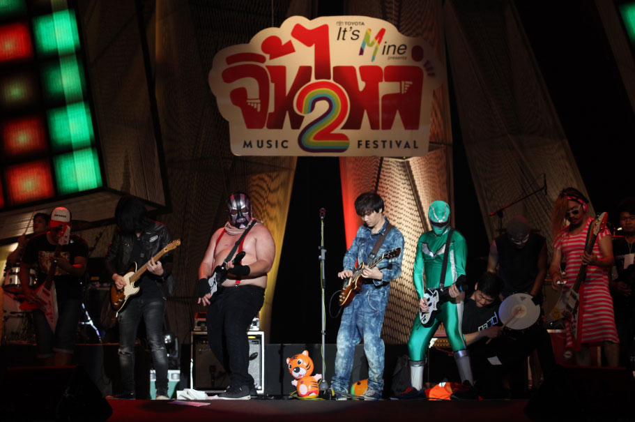 จิ้มไหล่ มิวสิก เฟสติวัล 2