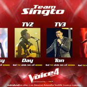 The Voice