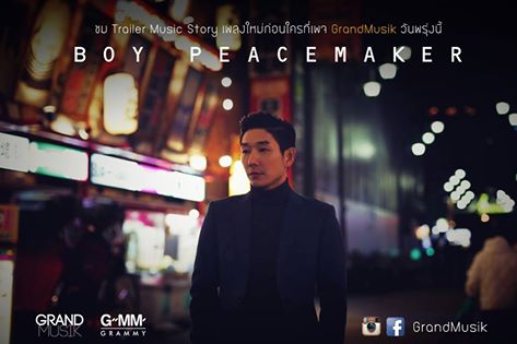 บอย Peacemaker