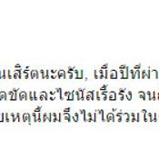 เจอาร์-วอย