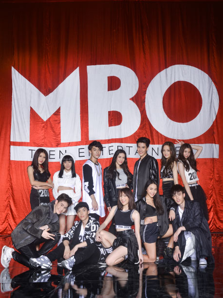 MV วัดใจ - MBO