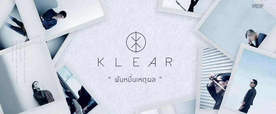 MV พันหมื่นเหตุผล - KLEAR