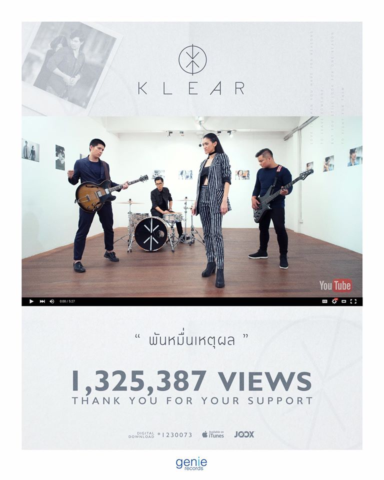 MV พันหมื่นเหตุผล - KLEAR