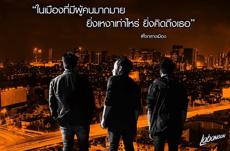 10 เพลงสงกรานต์