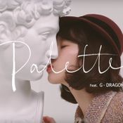 IU "Palette"