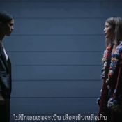 MV ไว้ใจ - KLEAR