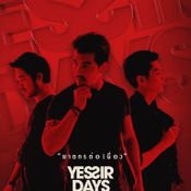 MV ฆาตกรต่อเนื่อง Yes' sir days