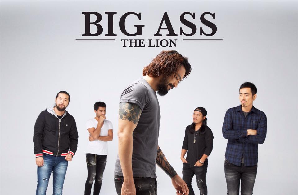 MV เชิดสิงโต - BIG ASS