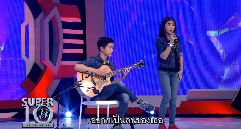 ลำไย ไหทองคำ - น้องณดล