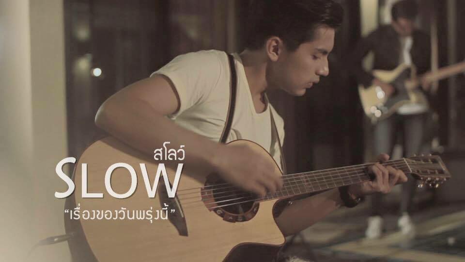 วง Slow X FACTOR