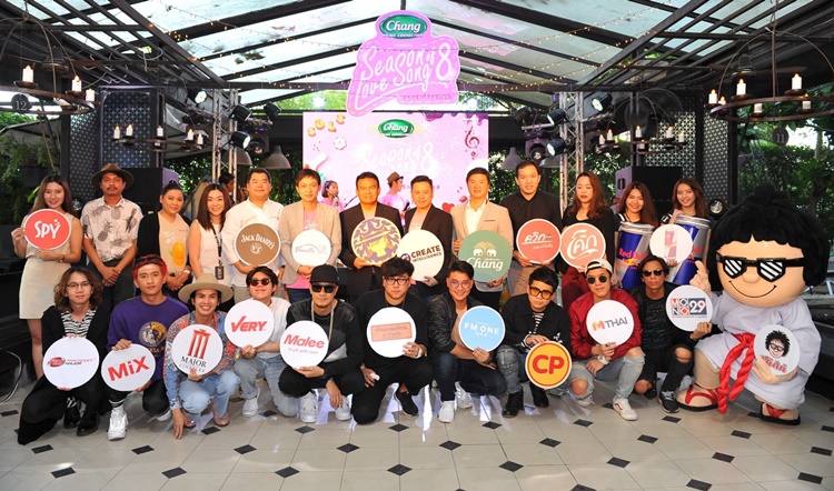 Chang Music Connection Presents Season of Love Song Music Festival ครั้งที่ 8 “ปรุงรักให้ครบรส” 