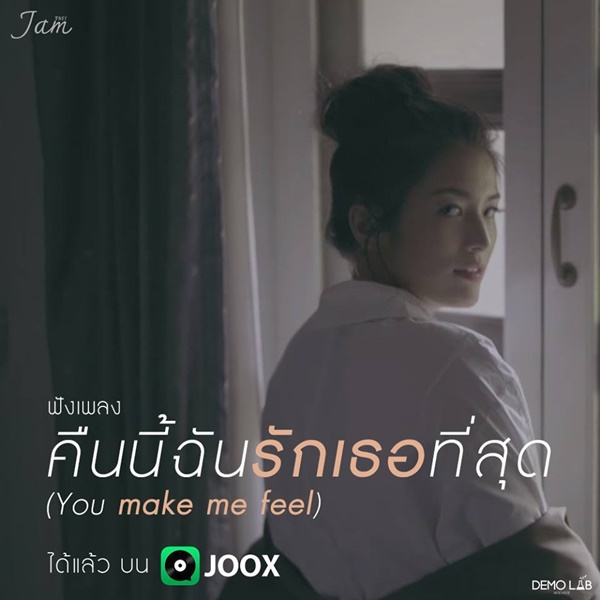 เพลงใหม่ประจำสัปดาห์