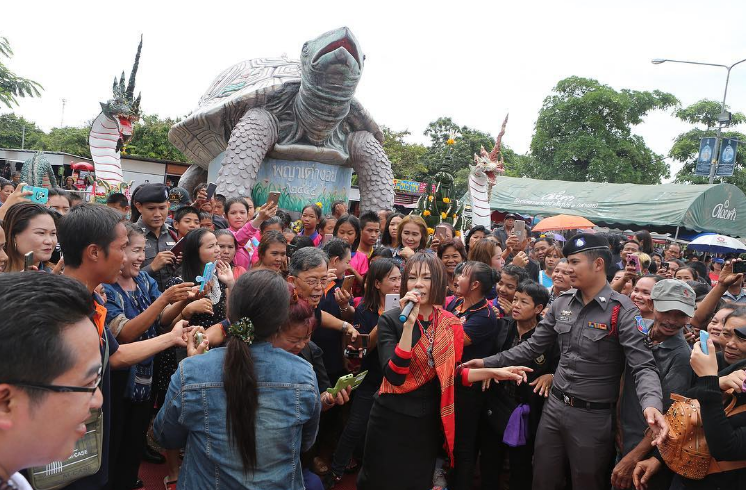 MV เต่างอย - จินตหรา พูนลาภ