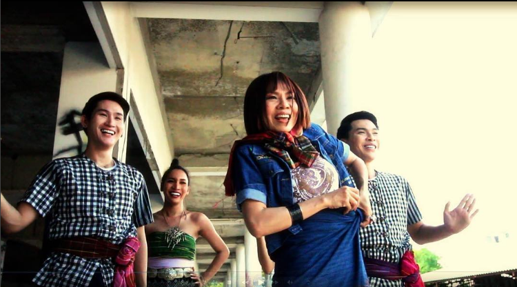 MV เต่างอย - จินตหรา พูนลาภ