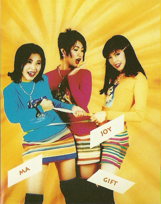 ที-สเกิ๊ต