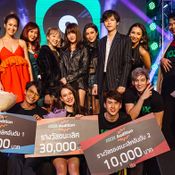  JOOX Audition ตอน อวดเก่ง