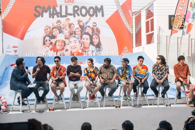 Smallroom Holiday Party มันส์หายห่วง