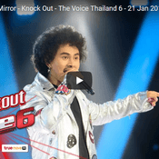 เพียว The Voice 