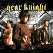 เบน Gear Knight 