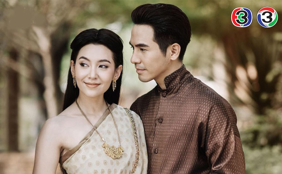 บุพเพสันนิวาส