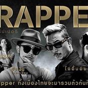 The Rapper