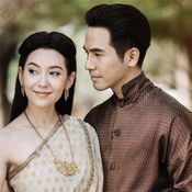 บุพเพสันนิวาส